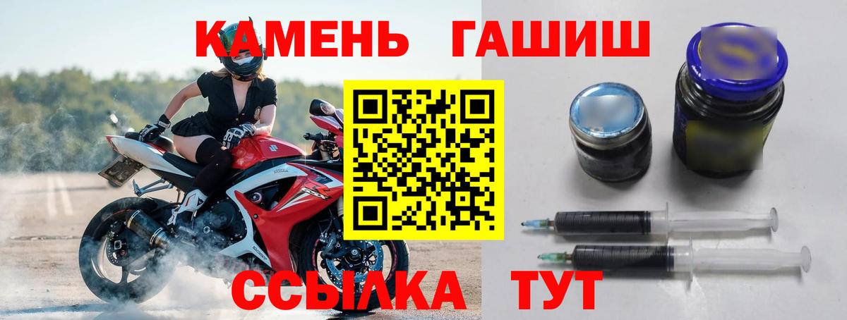 Гашиш Изолятор  ГАШ  Урюпинск  Вход с VPN 