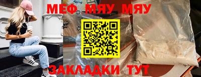 амфетамин Можга