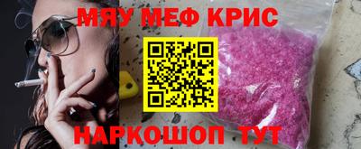 mdpv Малгобек