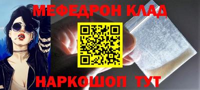 mdpv Малгобек