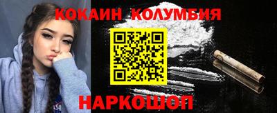 дистиллят марихуана Малоярославец