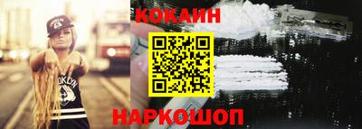 круглые Можайск
