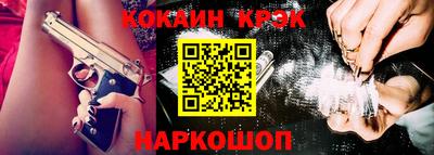 mdpv Малгобек