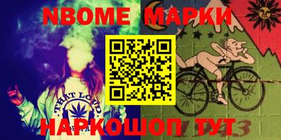 амфетамин Можга