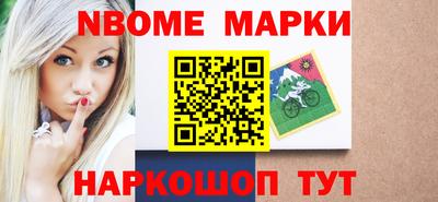COCAINE Мариинск