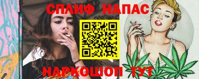 COCAINE Мариинск