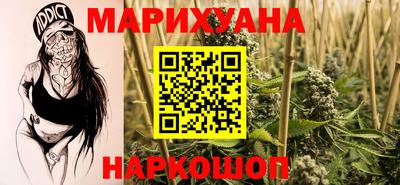 дистиллят марихуана Малоярославец