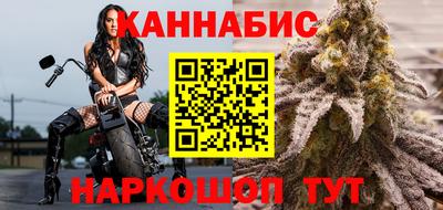дистиллят марихуана Малоярославец