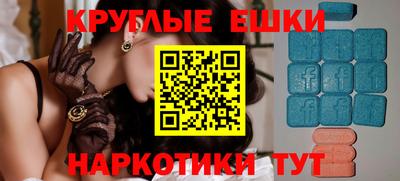 ALPHA-PVP Моздок