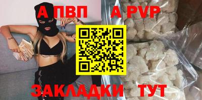 mdpv Малгобек