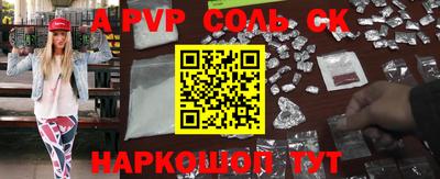 mdpv Малгобек