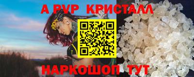 mdpv Малгобек