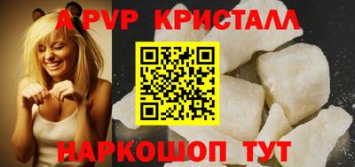mdpv Малгобек