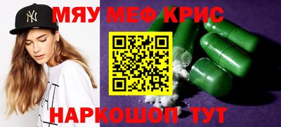 mdpv Малгобек