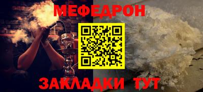 mdpv Малгобек