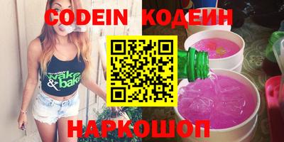 COCAINE Мариинск