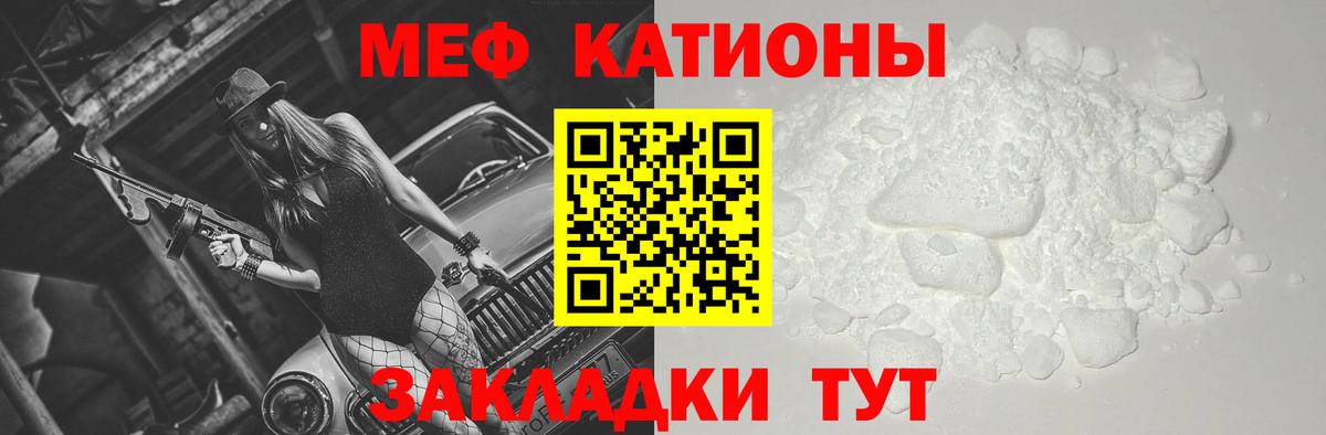 МЕФ Урюпинск