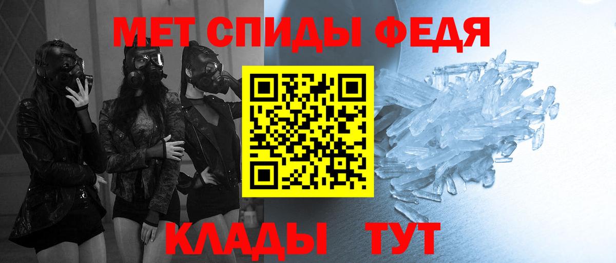 Метамфетамин Декстрометамфетамин 99.9%  Вход с VPN  Урюпинск  Метамфетамин Декстрометамфетамин 99.9% 