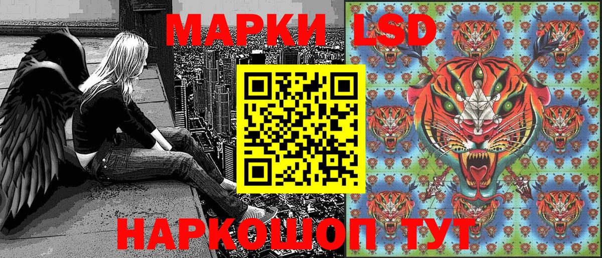 Марки N-bome 1,8мг  Вход с VPN  Урюпинск 