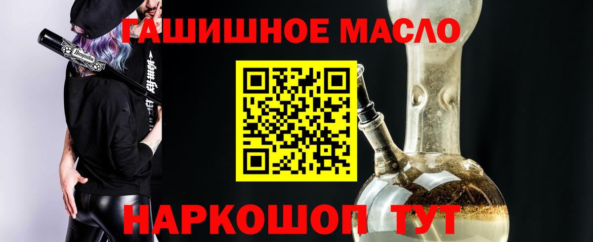 Урюпинск  МЕГА как войти  Дистиллят ТГК вейп  купить наркотики сайты  Вход с VPN  ТГК Wax 